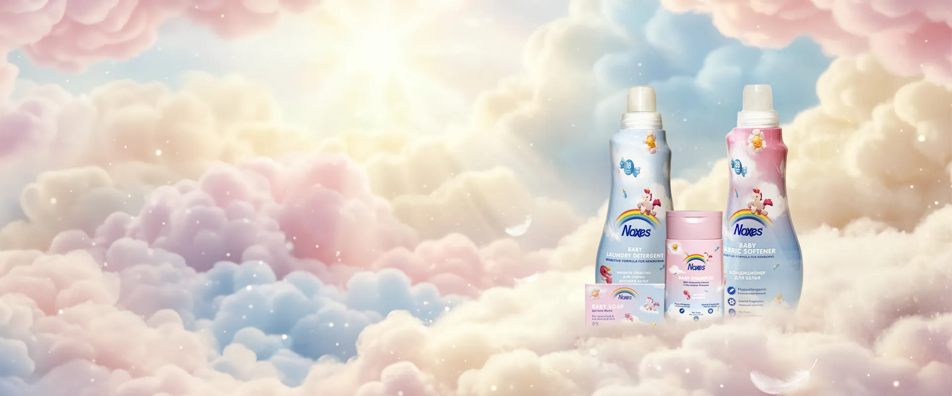 Purest Touch For Your Baby